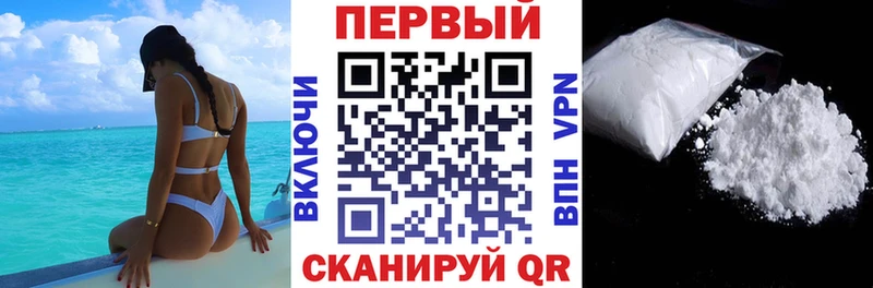 наркота  Ермолино  ссылка на мегу зеркало  АМФЕТАМИН Розовый 