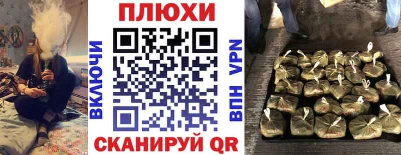 ОМГ ОМГ как войти  Ермолино  ГАШИШ гашик 