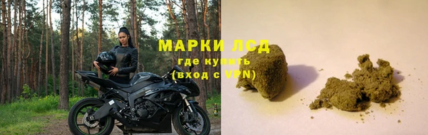 бутират Абинск