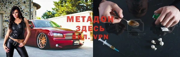 мефедрон мука Абдулино
