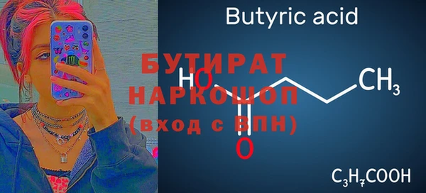 круглые Абаза