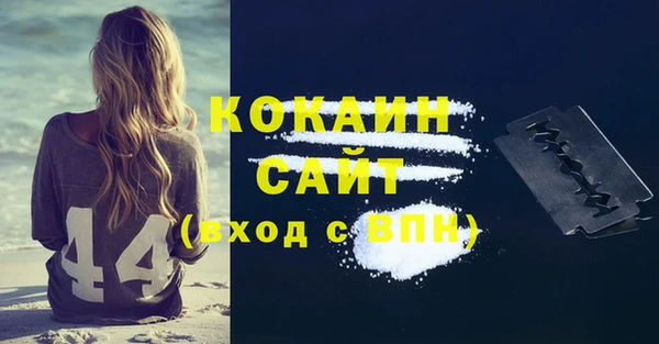 бутират Абинск