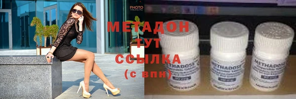круглые Абаза