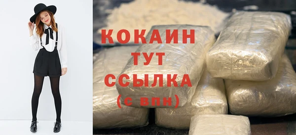бутират Абинск