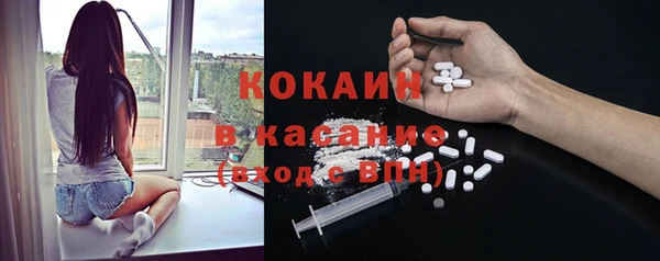 мефедрон мука Абдулино