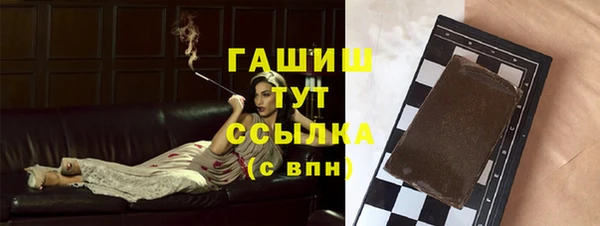 мефедрон мука Абдулино