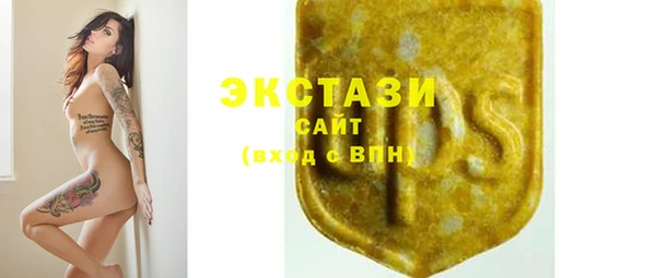 мескалин Алексеевка