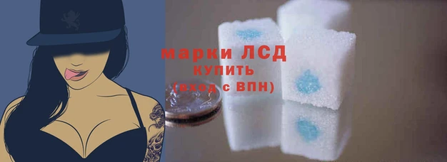 мескалин Алексеевка