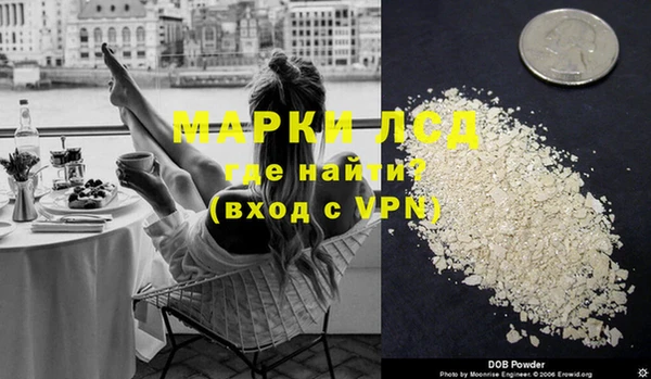 мескалин Алексеевка
