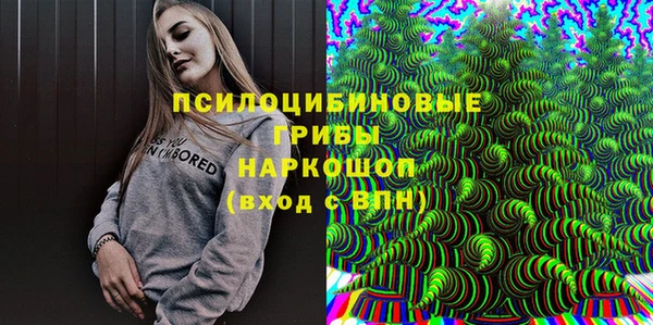 бутират Абинск