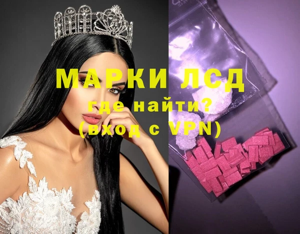 мескалин Алексеевка