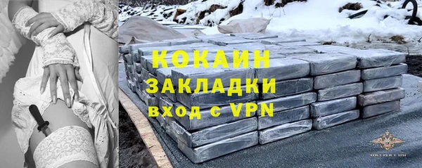 мефедрон мука Абдулино
