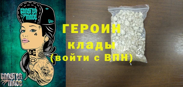 бутират Абинск