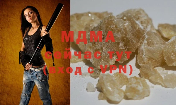 прущий лед Алзамай