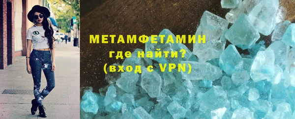 мефедрон мука Абдулино