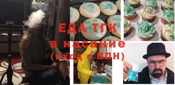 круглые Абаза
