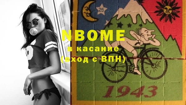 круглые Абаза