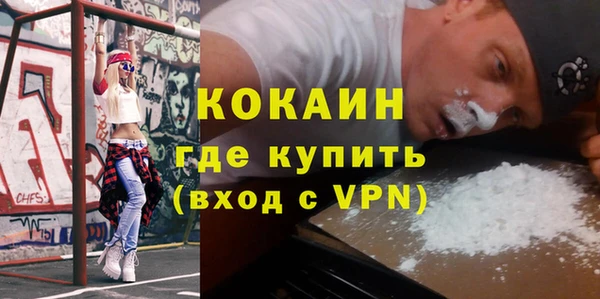 круглые Абаза