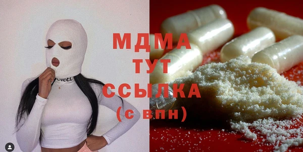 бутират Абинск