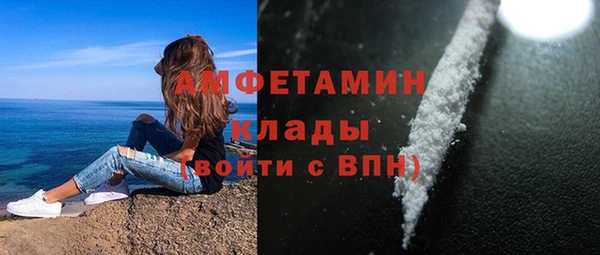 круглые Абаза