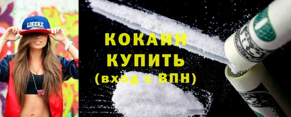 круглые Абаза