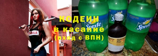 бутират Абинск