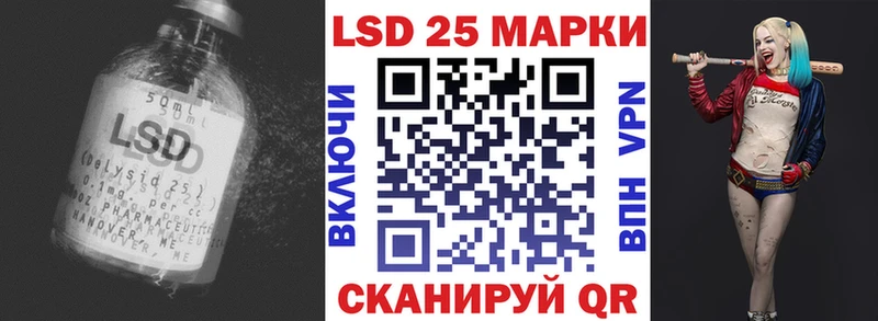 hydra как войти  Ермолино  ЛСД экстази ecstasy 