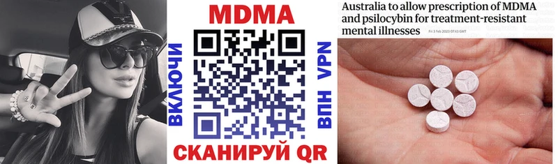 МДМА VHQ закладки Ермолино