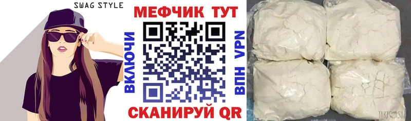МЯУ-МЯУ VHQ Ермолино