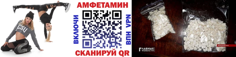 МЕТАМФЕТАМИН мет  Ермолино 
