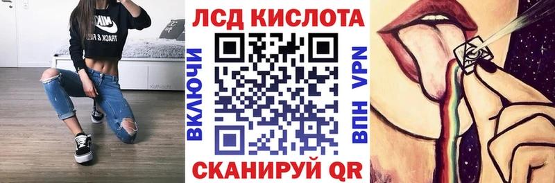 Марки NBOMe 1,5мг  Ермолино 