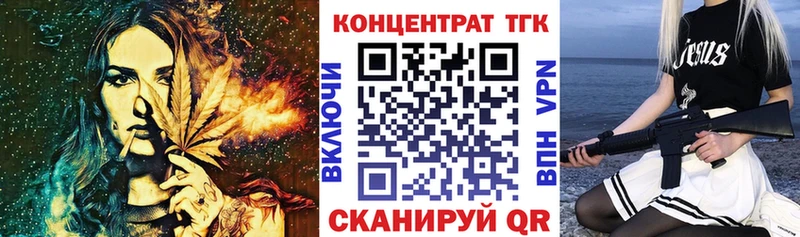Дистиллят ТГК THC oil  Ермолино 